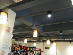 大堂-肖肖酸萝卜鱼火锅(总店)