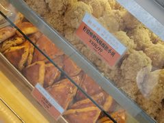-鲍师傅糕点(春熙路店)