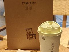 -阿嬷手作(成都万象城店)