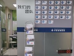 -申普宠物医院·心脏介入·心血管微创(总院)