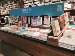 -方所(华润万象城店)