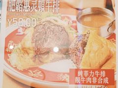 -肥韬茶餐厅(海上世界店)