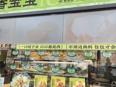 -丝路传奇·中国拉面航母店(北医三院店)