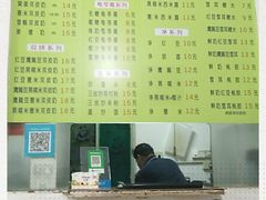 -老周记顺德双皮奶