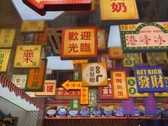-广信牛奶甜品世家(台东店)