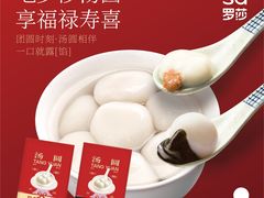 -罗莎蛋糕(红旗店)