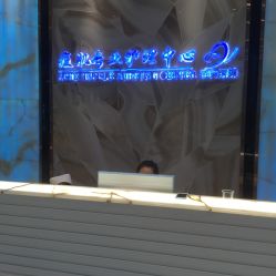 -清颜专业祛痘连锁店