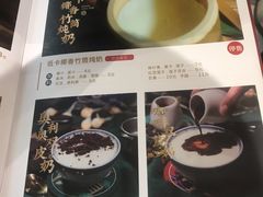 -民信老铺(双皮奶博物馆店)
