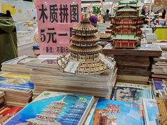 -百荣世贸商城