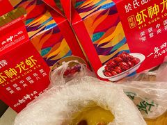 -於氏虾神(盱眙总店)