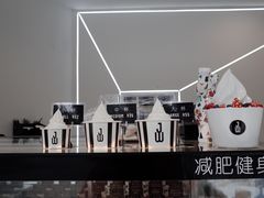 -JW德国冻酸奶Frozen Yogurt(龙湖成都滨江天街店)