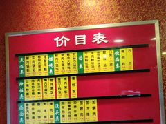 -小姜锅贴(凤凰街店)