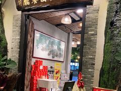 门面-大树头·花园餐厅(市桥店)