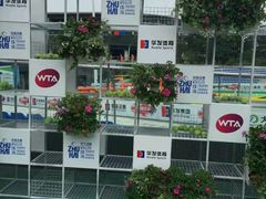 -珠海横琴国际网球中心