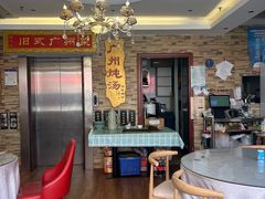-小粤楼·怀旧粤菜(万辉国际广场店)