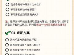 -曙康口腔·家庭全科诊疗中心