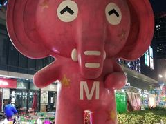 -新汇大融城