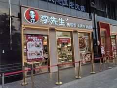 -李先生牛肉面大王(广渠门内店)