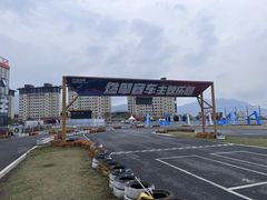 -千岛湖燃擎卡丁车赛车主题乐园(秀湖路店)