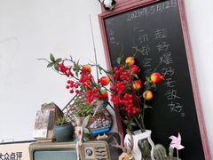-山也·私厨(岳麓店)