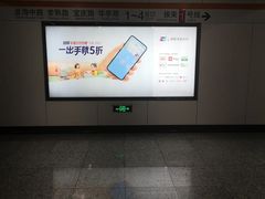 -常熟路(地铁站)