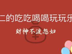 -南锣南门(东方银座店)