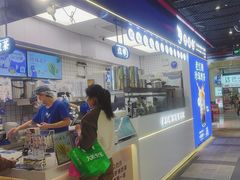 -煲珠公·老红糖珍珠奶茶(长宁龙之梦店)