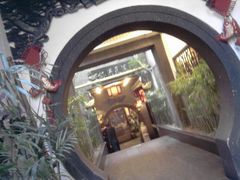 环境&nbsp;(2)-楚畹园