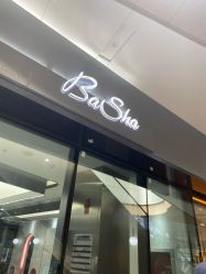 -芭莎造型·BAZAAR SALON