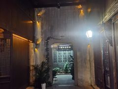 -75幢私房菜馆