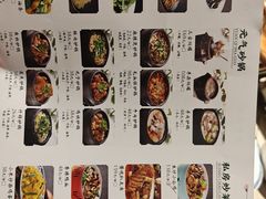 -宝弟羊肉馆(众意路店)