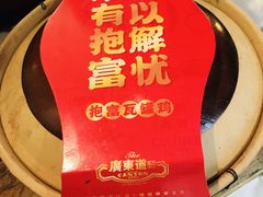 -广东道至正餐厅(区庄店)
