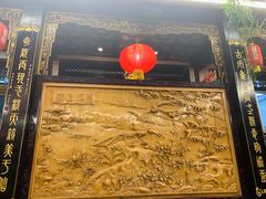 门面-蔼若春.传承三十年云南菜(金碧公园店)