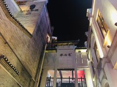 -东西巷