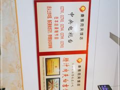 -秦豫肉夹馍(骡马市总店)
