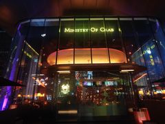 -Ministry of Crab•MOC(交子大道店)