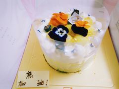 -福气鲜活面包·生日蛋糕