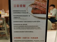 -必胜客(阿罗海店)