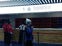 -绍兴启迪乔波冰雪世界