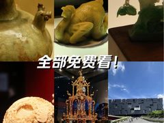 -广东省博物馆