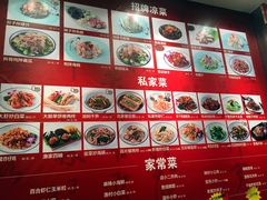 -吕氏疙瘩汤·私家菜馆(慈云寺店)