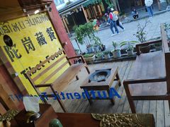 -陀岗美食·云南藏式特色餐厅