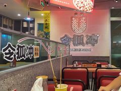 -令狐冲烤鱼·烧菜馆(达明店)