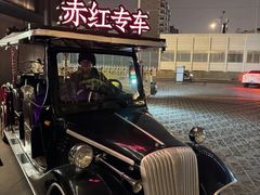 -赤红音乐现场(浦东金桥路店)