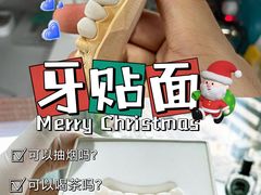 -极光口腔·矫正种植修复(锦江店)
