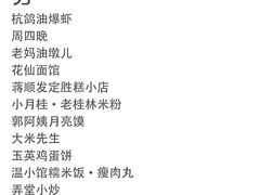 -西湖文化广场