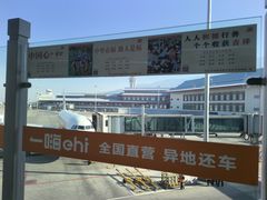 -丽江三义国际机场