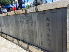 -胡里山炮台
