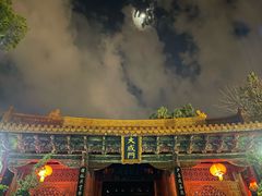 -大理古城