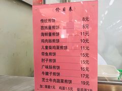 -和平门菜市场